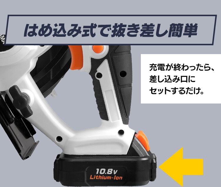 はめ込み式で抜き差し簡単