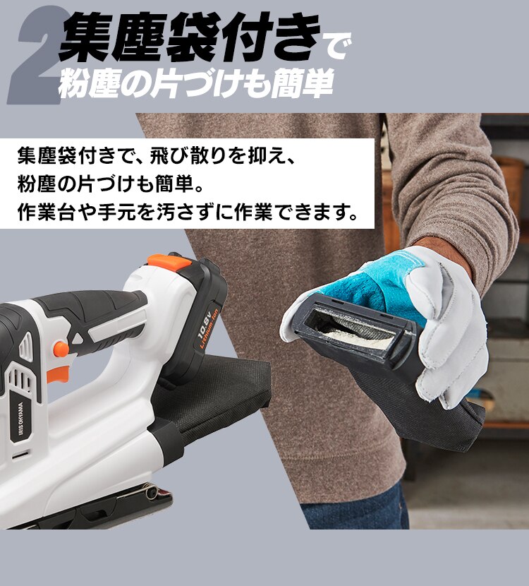 【19%OFF】電動サンダー オービタルサンダー 研磨 10.8V 充電式 バッテリー付き JSD9197