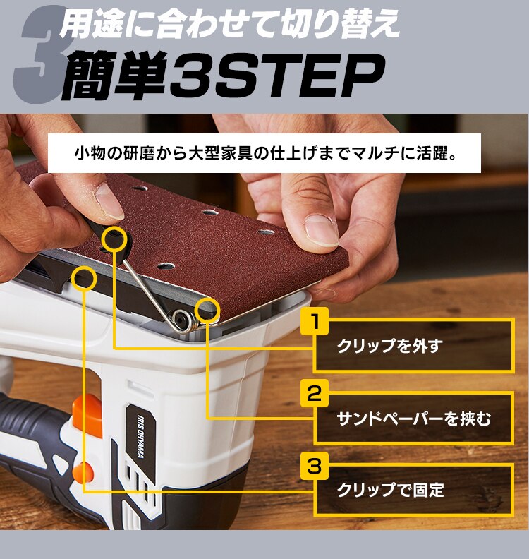【19%OFF】電動サンダー オービタルサンダー 研磨 10.8V 充電式 バッテリー付き JSD9198