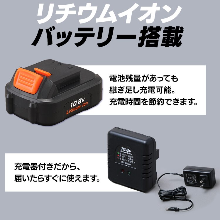 【21%OFF】 電動ノコギリ 糸のこ ジグソー 10.8V 充電式 バッテリー付き JJS10115