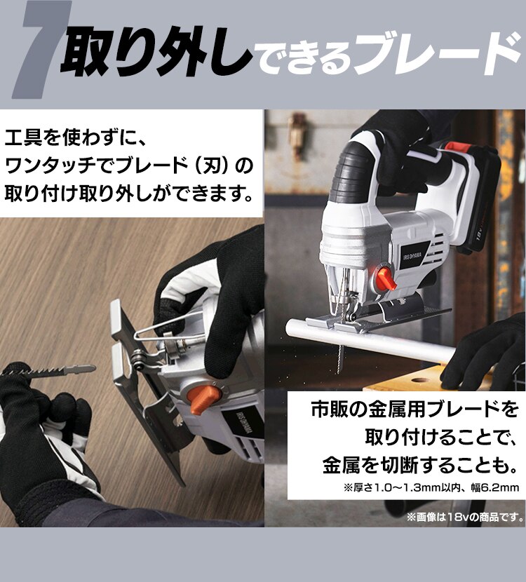 【21%OFF】 電動ノコギリ 糸のこ ジグソー 10.8V 充電式 バッテリー付き JJS10114
