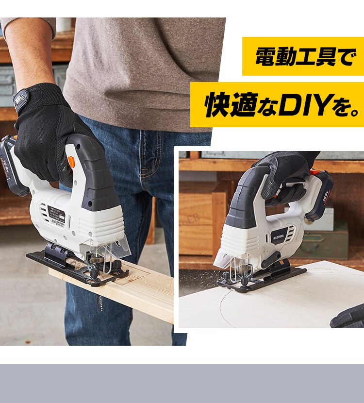 【21%OFF】 電動ノコギリ 糸のこ ジグソー 10.8V 充電式 バッテリー付き JJS10119