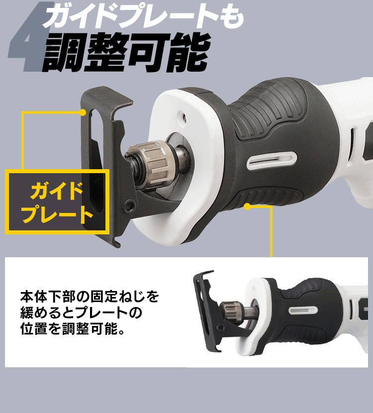 【16%OFF】 電動ノコギリ レシプロソー 10.8V 充電式 バッテリー付き VJRS1310