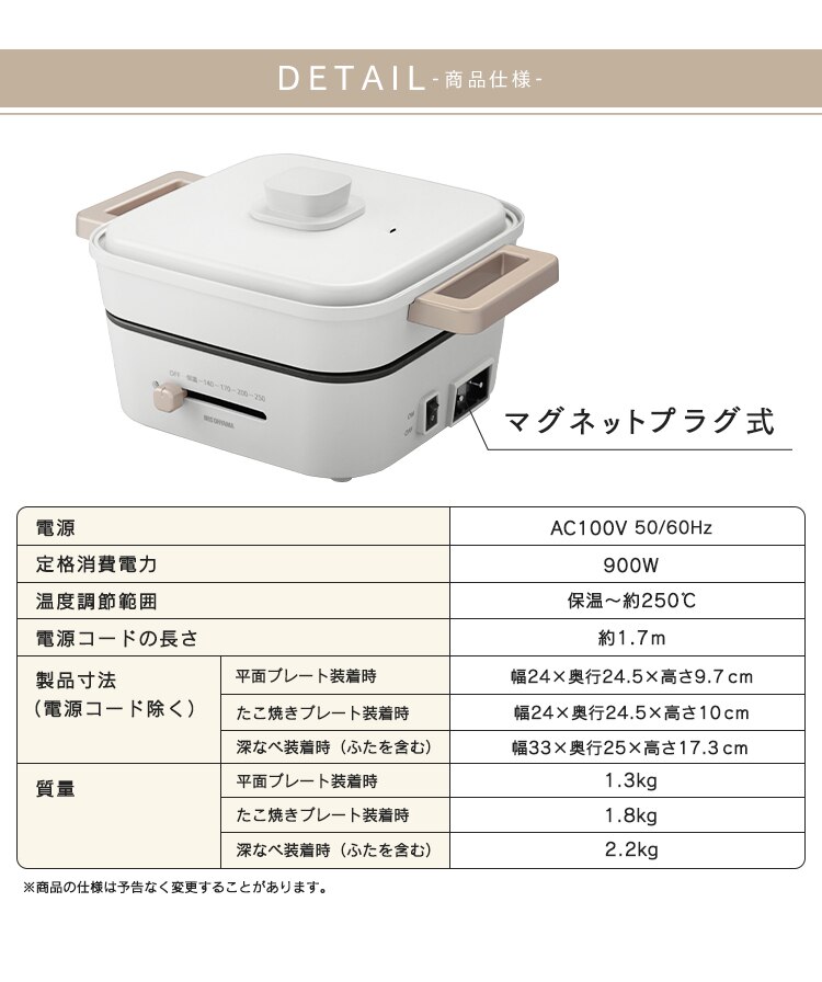 グリル鍋 3枚 IGU-P3-H (深鍋/平面/たこ焼き)4