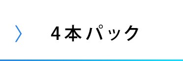 【メール便】 【10本パック】 アルカリ乾電池 単4形 BIGCAPA basic LR03Bb/10P【代引き不可】7