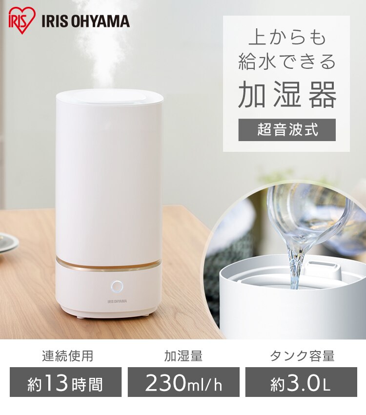 加湿器 超音波式 木造3.7畳 / 洋室6.4畳 上給水 タンク容量3L PHM-UU23B-W ホワイト0