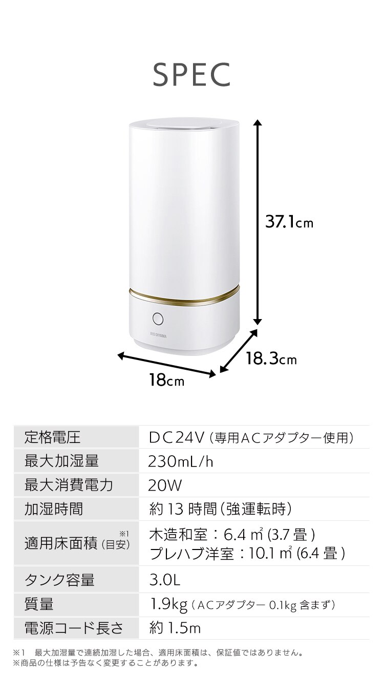 加湿器 超音波式 木造3.7畳 / 洋室6.4畳 上給水 タンク容量3L PHM-UU23B-W ホワイト8