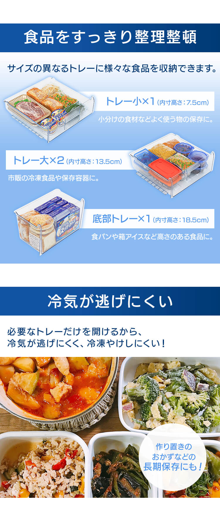 冷凍庫 85L IUSD-9B-W2