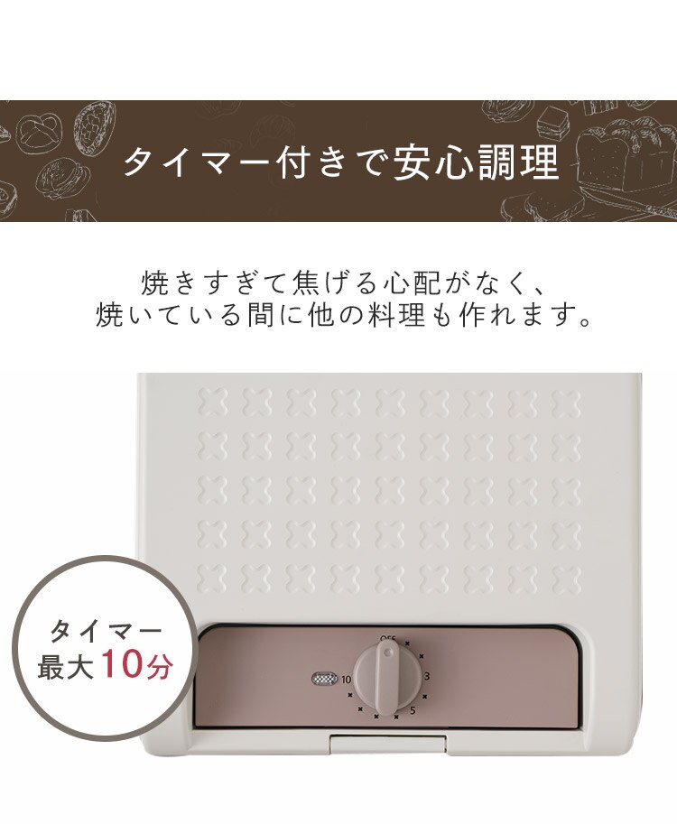 タイマー付きで安心調理