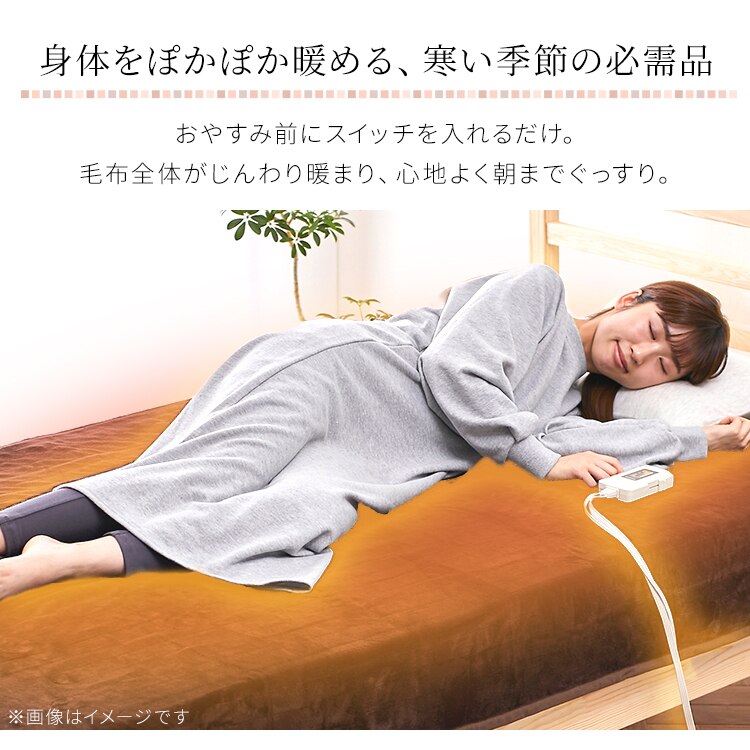 電気毛布 188×130 掛け敷きタイプ 省エネ室温センサー付 自動切タイマー付 EHB-F1813-DT 洗える フランネル素材 ダークブラウン【前払い不可】【代引き不可】【同梱不可】1