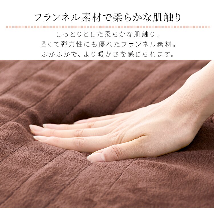 電気毛布 188×130 掛け敷きタイプ 省エネ室温センサー付 自動切タイマー付 EHB-F1813-DT 洗える フランネル素材 ダークブラウン【前払い不可】【代引き不可】【同梱不可】4