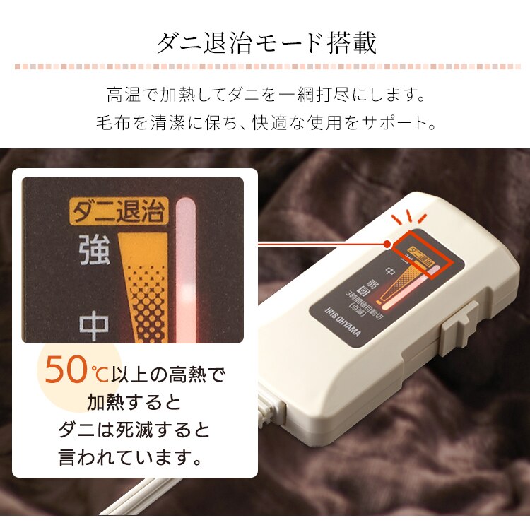 電気毛布 188×130 掛け敷きタイプ 省エネ室温センサー付 自動切タイマー付 EHB-F1813-DT 洗える フランネル素材 ダークブラウン【前払い不可】【代引き不可】【同梱不可】5