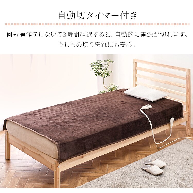 電気毛布 188×130 掛け敷きタイプ 省エネ室温センサー付 自動切タイマー付 EHB-F1813-DT 洗える フランネル素材 ダークブラウン【前払い不可】【代引き不可】【同梱不可】7
