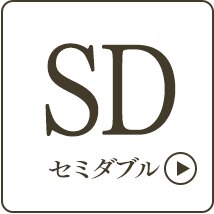 マットレス ダブル 高反発 厚さ8cm ウレタン リバーシブルカバー MAKK8-D13