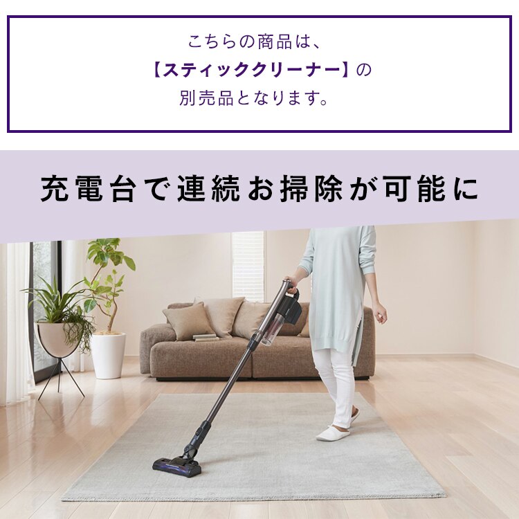 別売りバッテリー充電台 ≪SCD-141P/SCD-142P/SCD-140/SCD-N2P 他 専用≫ CEA-BC141