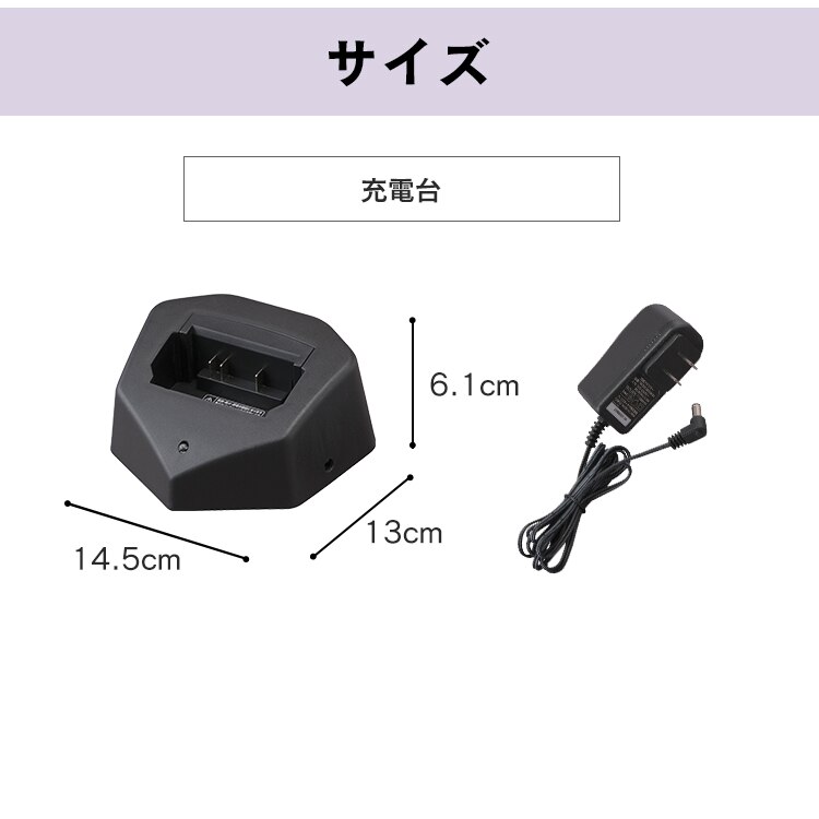 別売りバッテリー充電台 ≪SCD-141P/SCD-142P/SCD-140/SCD-N2P 他 専用≫ CEA-BC143