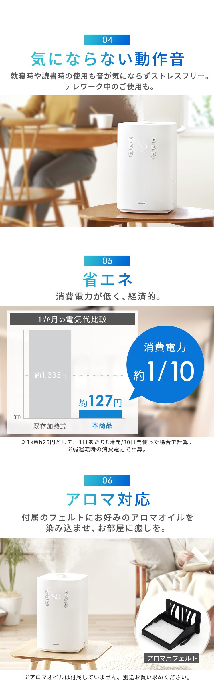 加湿器 ハイブリッド式 500ml 上から給水 KUHK-500-B 【前払い不可】【代引き不可】【同梱不可】7