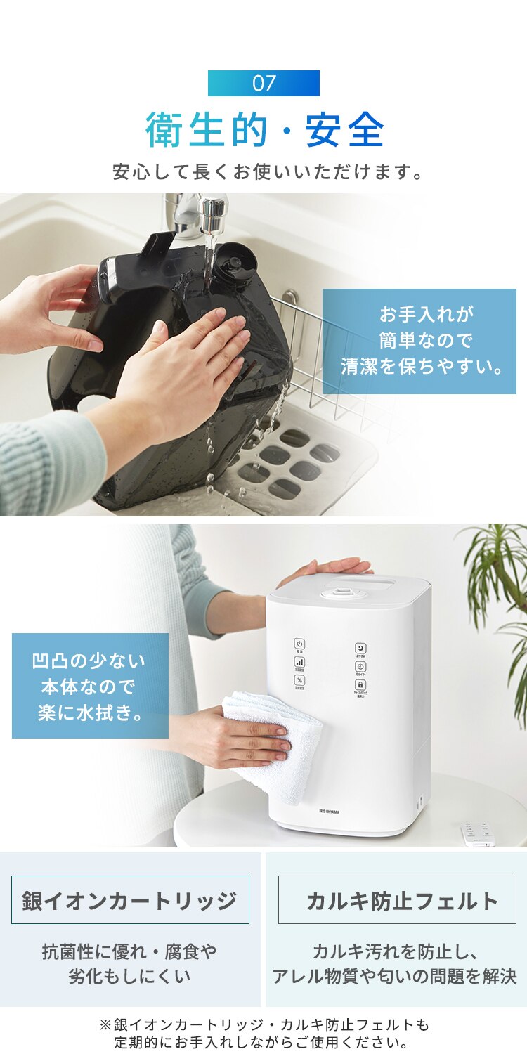 加湿器 ハイブリッド式 500ml 上から給水 KUHK-500-B 【前払い不可】【代引き不可】【同梱不可】8