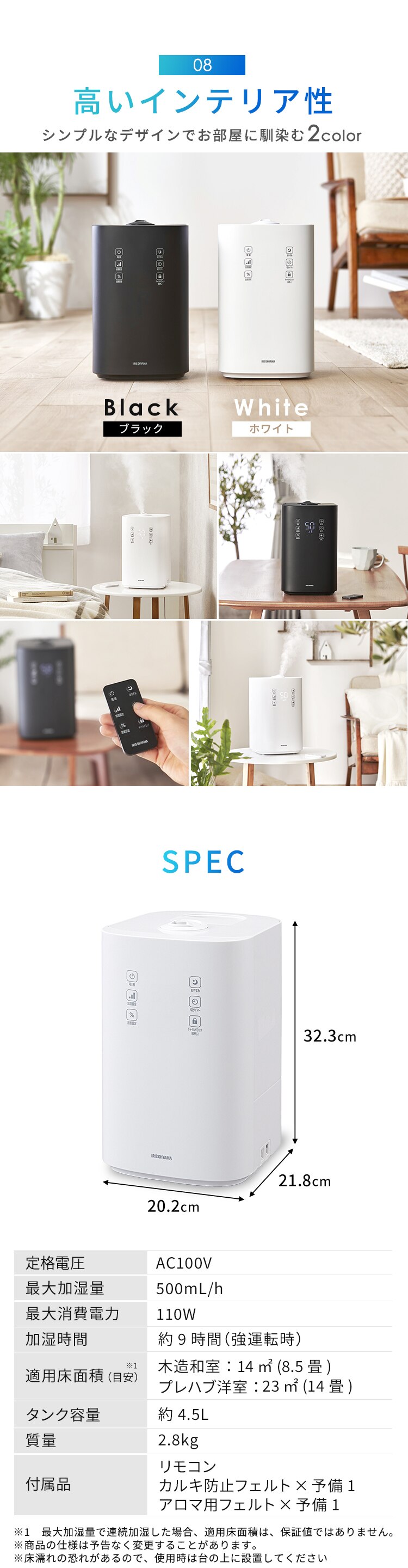 加湿器 ハイブリッド式 500ml 上から給水 KUHK-500-B 【前払い不可】【代引き不可】【同梱不可】9