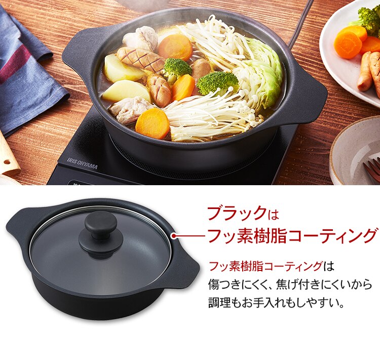 鍋 20cm IH対応 IHKP-P20-P ピンク3