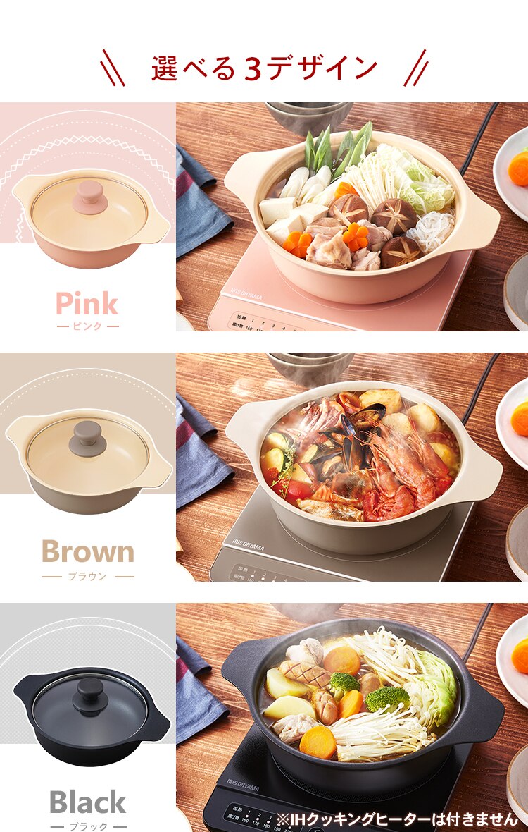 鍋 20cm IH対応 IHKP-P20-P ピンク5