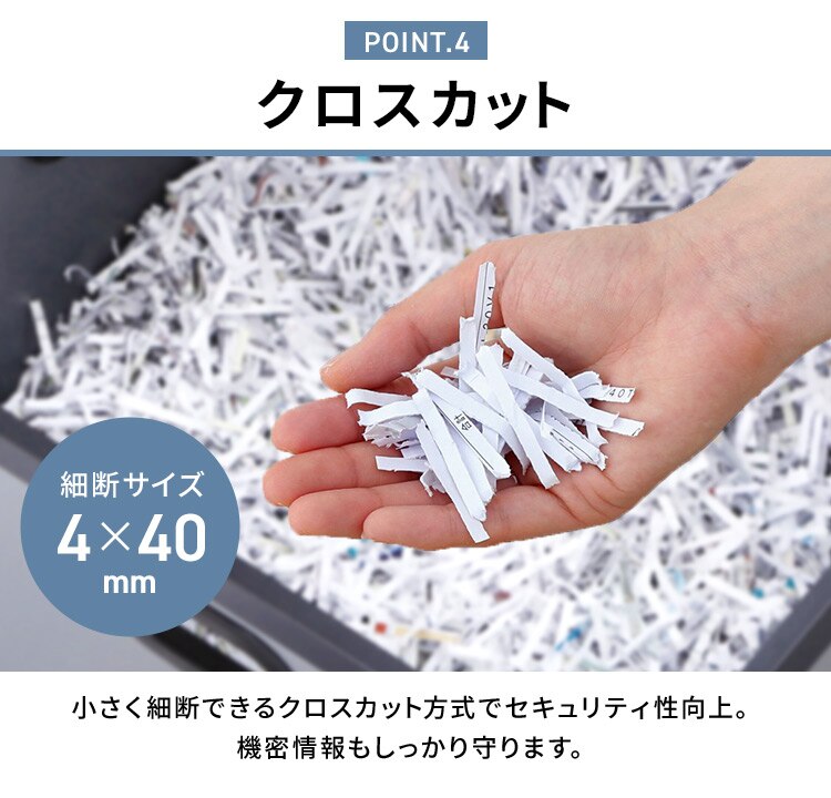 オフィスシュレッダー 業務用 60L クロスカット 25枚同時細断 ホチキス対応 OF325C4
