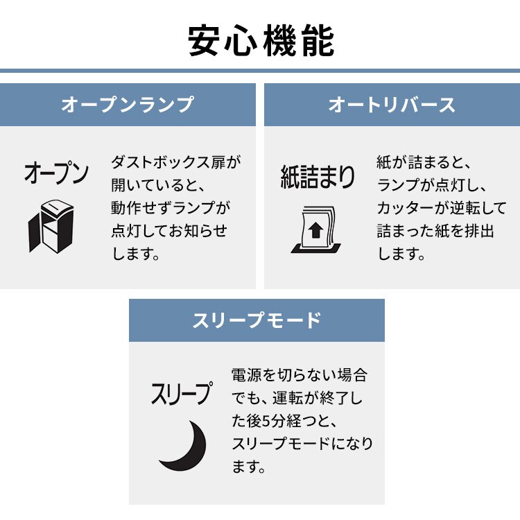 オフィスシュレッダー 業務用 60L クロスカット 25枚同時細断 ホチキス対応 OF325C10