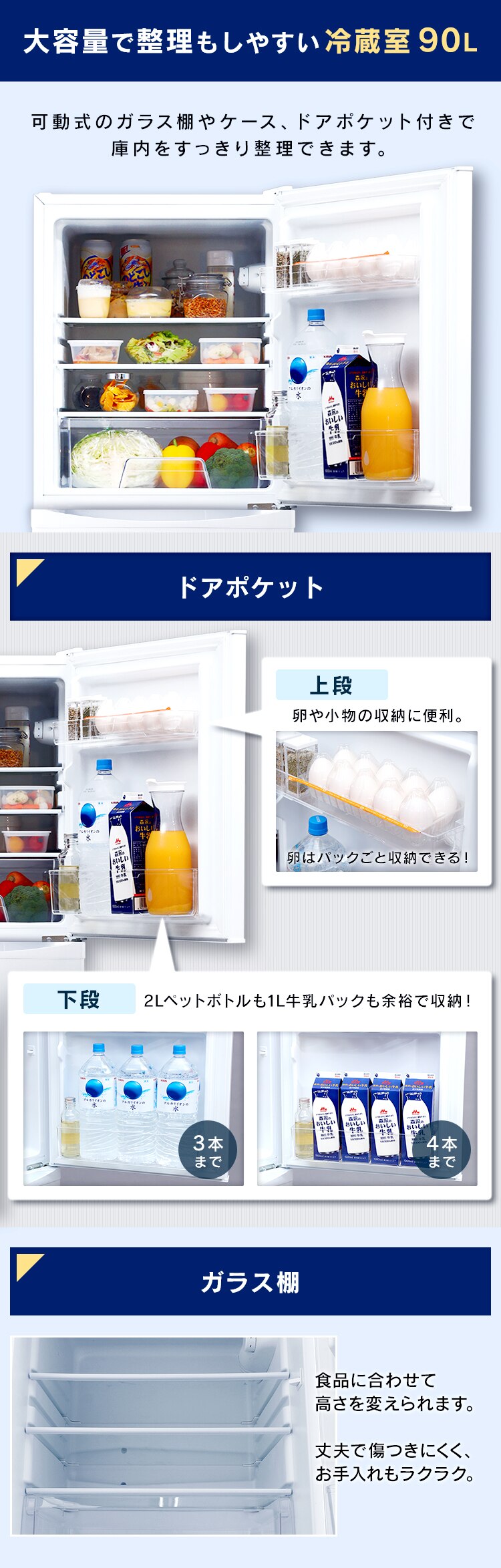 【訳あり】冷蔵庫 142L 5