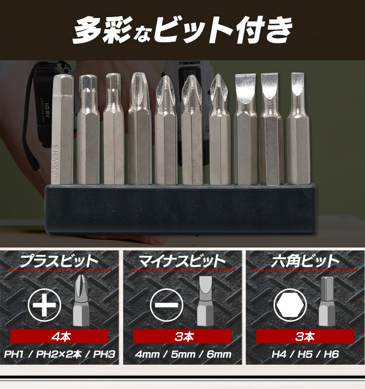 【12%OFF】インパクトドライバー 10.8V 充電式 本体のみ JID80-Z5