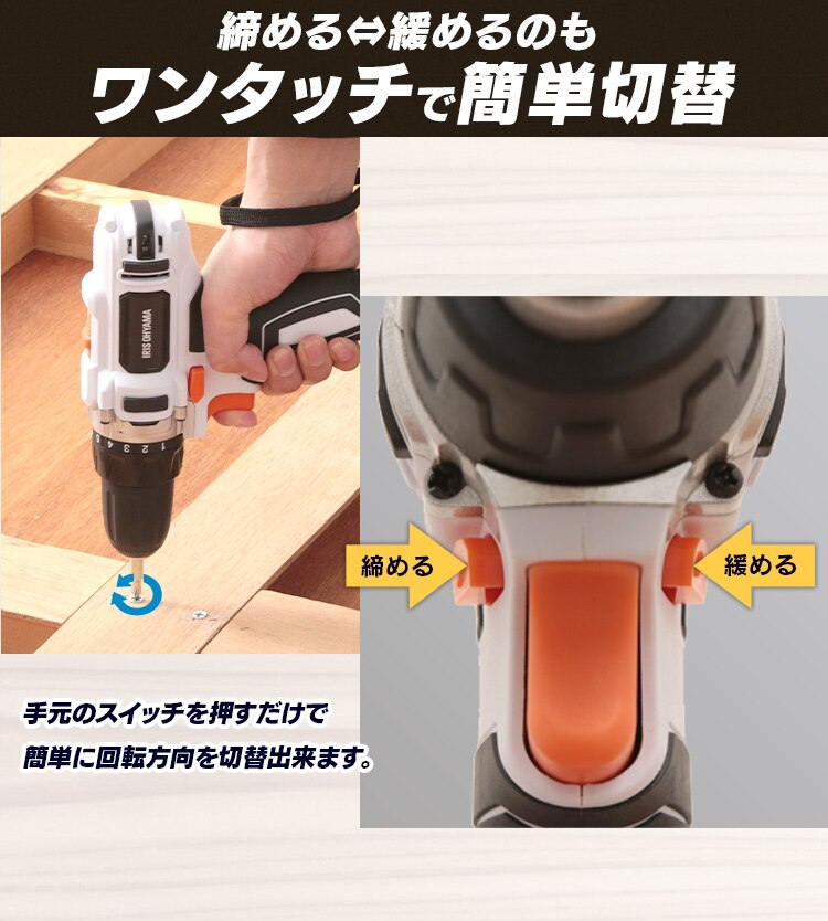  電動ドライバー 10.8V 充電式 本体のみ JCD28-Z10