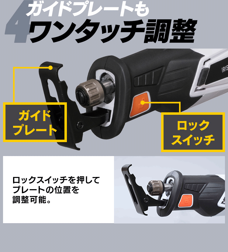 【14%OFF】 電動ノコギリ レシプロソー 18V 充電式 本体のみ JRS20-Z 14