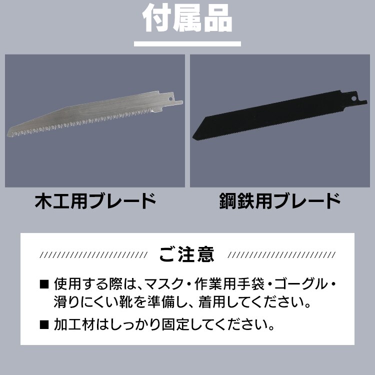 【14%OFF】 電動ノコギリ レシプロソー 18V 充電式 本体のみ JRS20-Z 22