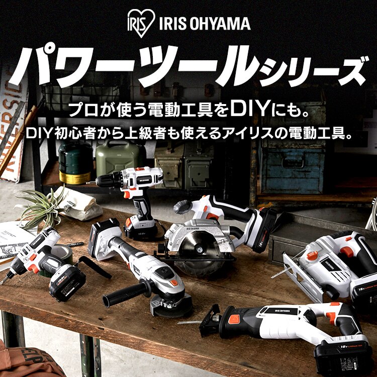 【13%OFF】ディスクグラインダー 研磨 18V 充電式 本体のみ JDG100-Z2