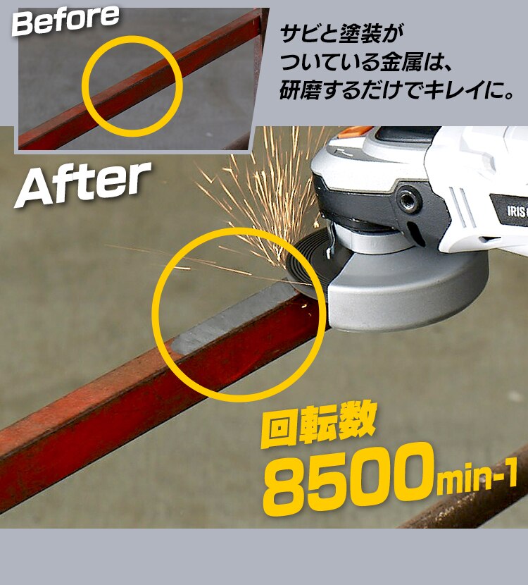 【13%OFF】ディスクグラインダー 研磨 18V 充電式 本体のみ JDG100-Z5