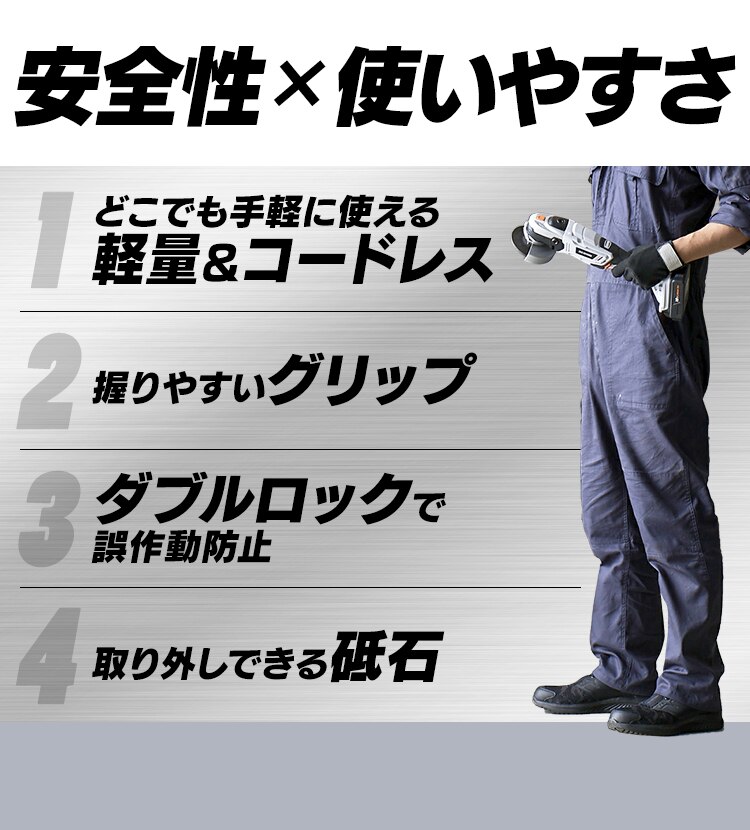 【13%OFF】ディスクグラインダー 研磨 18V 充電式 本体のみ JDG100-Z6