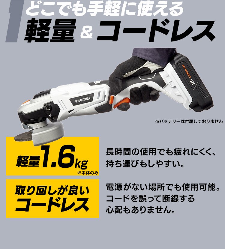 【13%OFF】ディスクグラインダー 研磨 18V 充電式 本体のみ JDG100-Z7