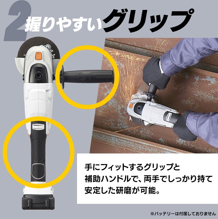 【13%OFF】ディスクグラインダー 研磨 18V 充電式 本体のみ JDG100-Z8