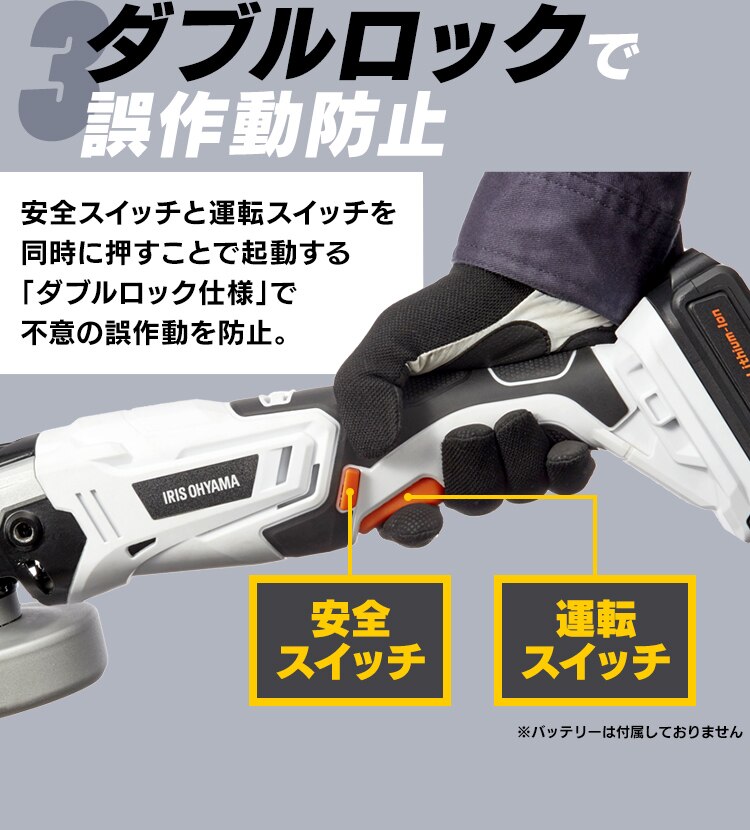 【13%OFF】ディスクグラインダー 研磨 18V 充電式 本体のみ JDG100-Z11