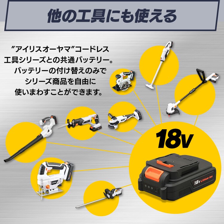 【13%OFF】ディスクグラインダー 研磨 18V 充電式 本体のみ JDG100-Z14