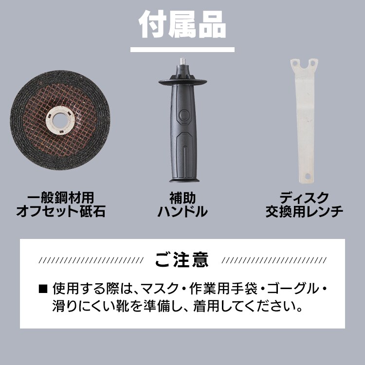 【13%OFF】ディスクグラインダー 研磨 18V 充電式 本体のみ JDG100-Z19