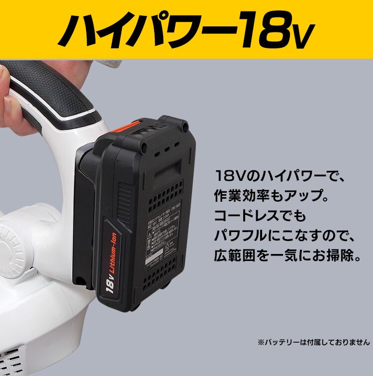 送風機 ブロワ 風量調節6段階 軽量 18V 充電式 本体のみ JB181-Z4