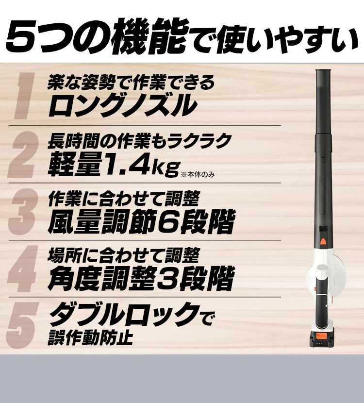 送風機 ブロワ 風量調節6段階 軽量 18V 充電式 本体のみ JB181-Z6