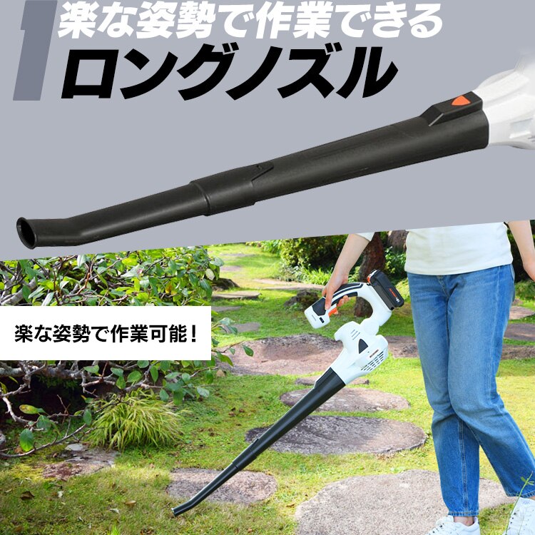 送風機 ブロワ 風量調節6段階 軽量 18V 充電式 本体のみ JB181-Z7