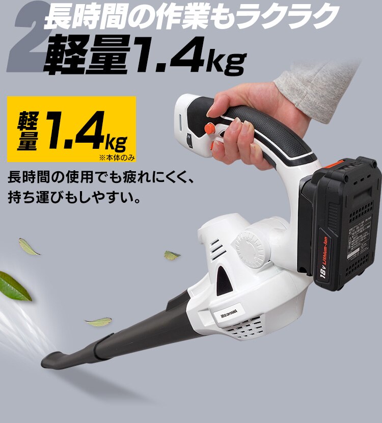 送風機 ブロワ 風量調節6段階 軽量 18V 充電式 本体のみ JB181-Z9