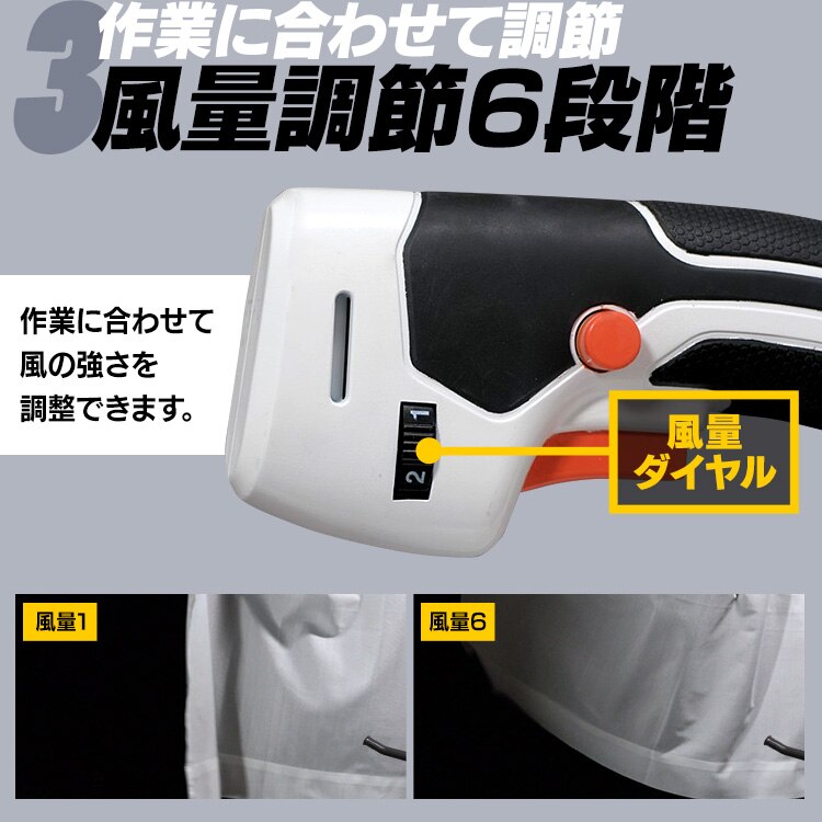 送風機 ブロワ 風量調節6段階 軽量 18V 充電式 本体のみ JB181-Z10