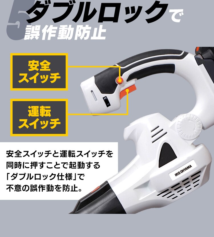 送風機 ブロワ 風量調節6段階 軽量 18V 充電式 本体のみ JB181-Z14