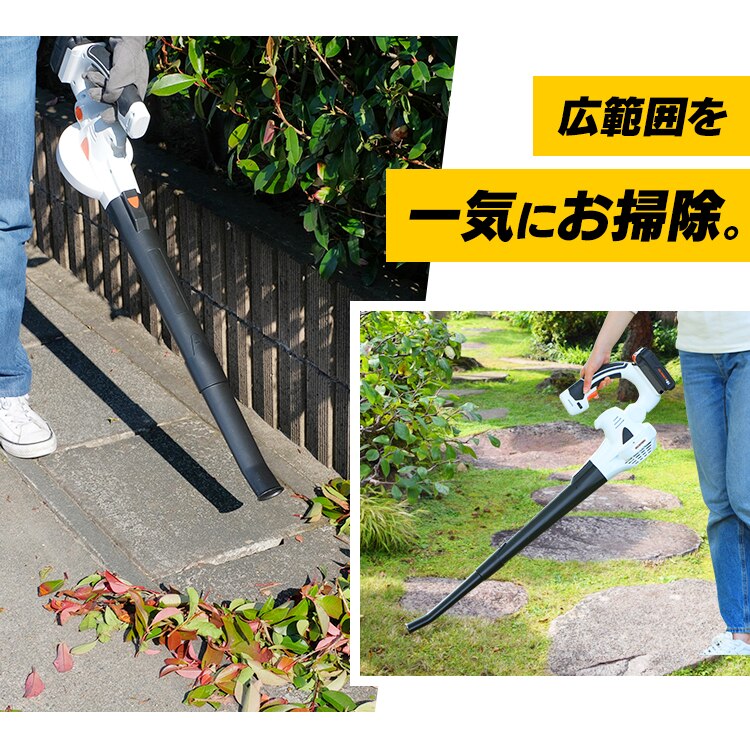 送風機 ブロワ 風量調節6段階 軽量 18V 充電式 本体のみ JB181-Z16