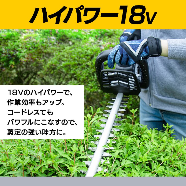 草刈機 剪定 ヘッジトリマー 刈込幅350mm 18V 充電式 本体のみ JHT350-Z ホワイト4