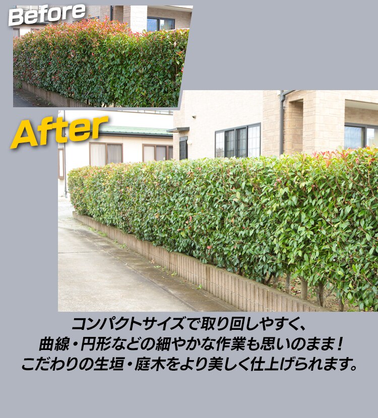 草刈機 剪定 ヘッジトリマー 刈込幅350mm 18V 充電式 本体のみ JHT350-Z ホワイト5