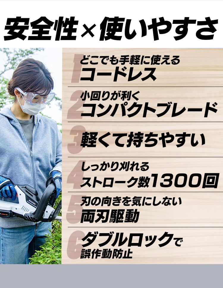 草刈機 剪定 ヘッジトリマー 刈込幅350mm 18V 充電式 本体のみ JHT350-Z ホワイト6